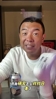 前国脚徐亮：中国足球真的好起来了，开始研究怎么踢日本了😂